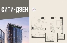 Продам 2 комнатную квартиру 70.32 м2 картинка из объявления