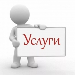 Переезды Грузчики Вывоз Мусора Весь Спектр Услуг в объявлении 6 фото Переезды Грузчики Вывоз Мусора Весь Спектр Услуг картинка из объявления