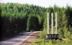 Охранник (вахта) картинка из объявления