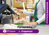 Продавец Кассир в объявлении 1 фото Продавец Кассир картинка из объявления