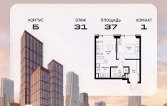 Продам 1 комнатную квартиру 36.99 м2 в объявлении 10 фото Продам 1 комнатную квартиру 36.99 м2 картинка из объявления