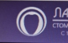 Охранник в стоматологическую клинику картинка из объявления