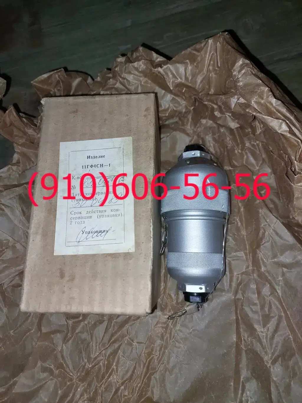 продам т64-4, мд-10тс, 11гф4сн, бзусп376т, н5810-50 в объявлении 1 фото продам т64-4, мд-10тс, 11гф4сн, бзусп376т, н5810-50 картинка из объявления