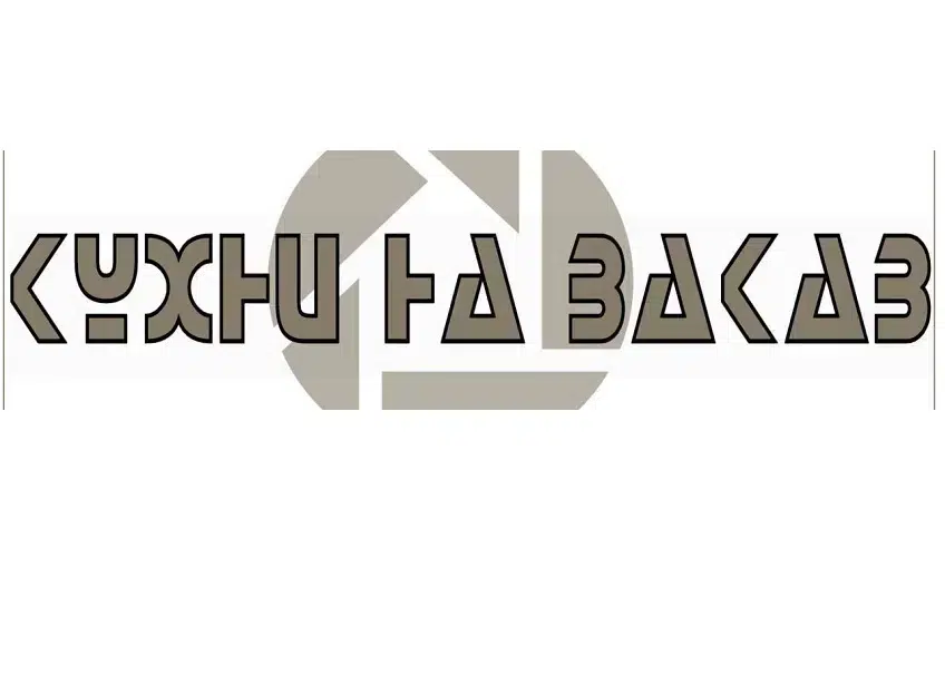 Кухни под заказ по индивидуальным размерам от производителя в объявлении 1 фото Кухни под заказ по индивидуальным размерам от производителя картинка из объявления