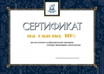 Колледж и ВУЗ онлайн, дистантно. в объявлении 2 фото Колледж и ВУЗ онлайн, дистантно. картинка из объявления