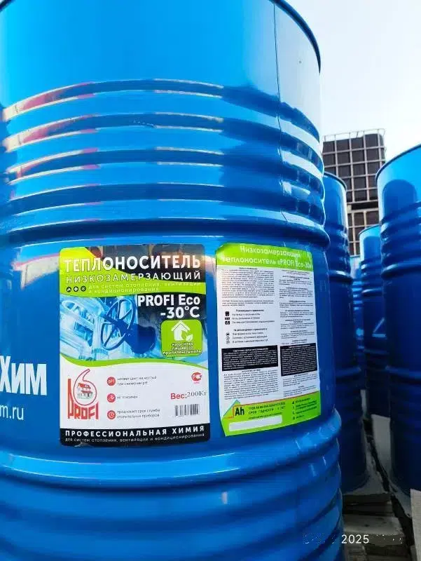 Теплоноситель Profi Eco-30 пропиленгликоль 200 кг. картинка из объявления