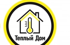 Кладовщик картинка из объявления