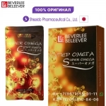 Супер Омега - японский оздоровительный комплекс картинка из объявления