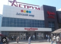 Жидкие обои Silk Plaster картинка из объявления