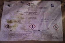 Куплю ацетон, изопропиловый спирт, трилон Б и другую химию в объявлении 1 фото Куплю ацетон, изопропиловый спирт, трилон Б и другую химию картинка из объявления