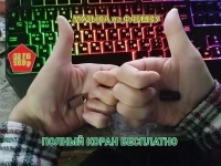 Музыка на флешку картинка из объявления