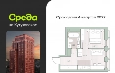 Продам 1 комнатную квартиру 31 м2 картинка из объявления