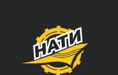 Водитель склада / водитель-экспедитор в объявлении 1 фото Водитель склада / водитель-экспедитор картинка из объявления