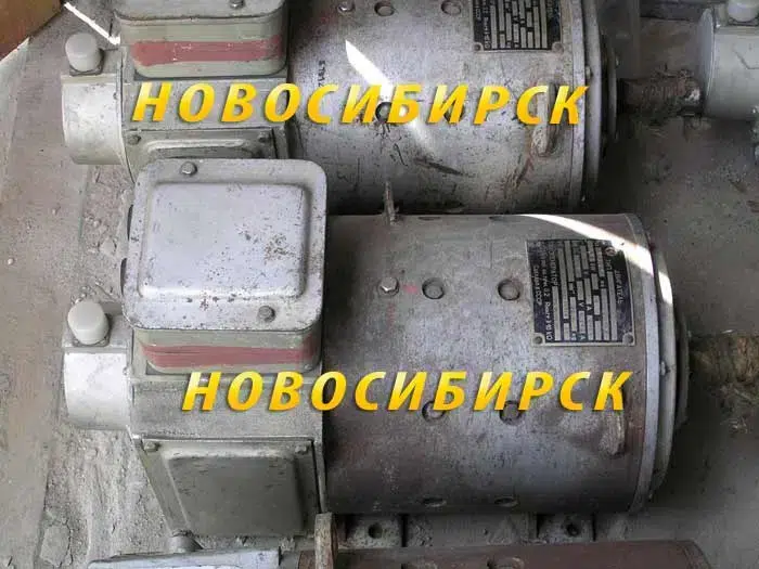 Электродвигатель 4ПНМ160 МО4 3 кВт 750/2500 об/мин. в объявлении 1 фото Электродвигатель 4ПНМ160 МО4 3 кВт 750/2500 об/мин. картинка из объявления