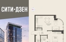 Продам 1 комнатную квартиру 47.5 м2 картинка из объявления