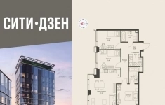 Продам 3 комнатную квартиру 86 м2 в объявлении 10 фото Продам 3 комнатную квартиру 86 м2 картинка из объявления