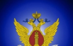 Младший инспектор отдела режима и надзора в объявлении 1 фото Младший инспектор отдела режима и надзора картинка из объявления