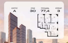 Продам 3 комнатную квартиру 77.43 м2 в объявлении 10 фото Продам 3 комнатную квартиру 77.43 м2 картинка из объявления