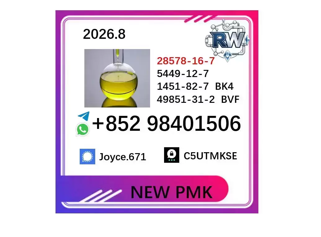 Wholesale PMK 28578-16-7 Chemical Supplier Free 1kg Sample в объявлении 1 фото Wholesale PMK 28578-16-7 Chemical Supplier Free 1kg Sample картинка из объявления