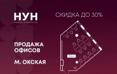 Продам коммерческую недвижимость 79.6 м2 в объявлении 10 фото Продам коммерческую недвижимость 79.6 м2 картинка из объявления