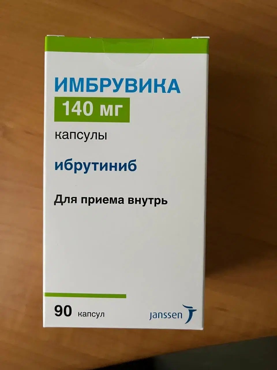 Алеценза калквенс Кабометикс Дарзалекс Тафинлар купим лекарства в объявлении 1 фото Алеценза калквенс Кабометикс Дарзалекс Тафинлар купим лекарства картинка из объявления
