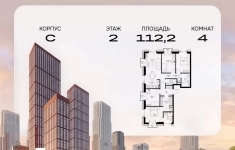 Продам 4 комнатную квартиру 112.22 м2 картинка из объявления