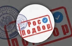 Автокурьер в объявлении 1 фото Автокурьер картинка из объявления