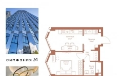 Продам 1 комнатную квартиру 41 м2 картинка из объявления