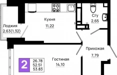 Продам 2 комнатную квартиру 53.83 м2 в объявлении 10 фото Продам 2 комнатную квартиру 53.83 м2 картинка из объявления