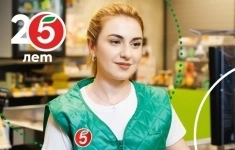 Продавец-кассир картинка из объявления