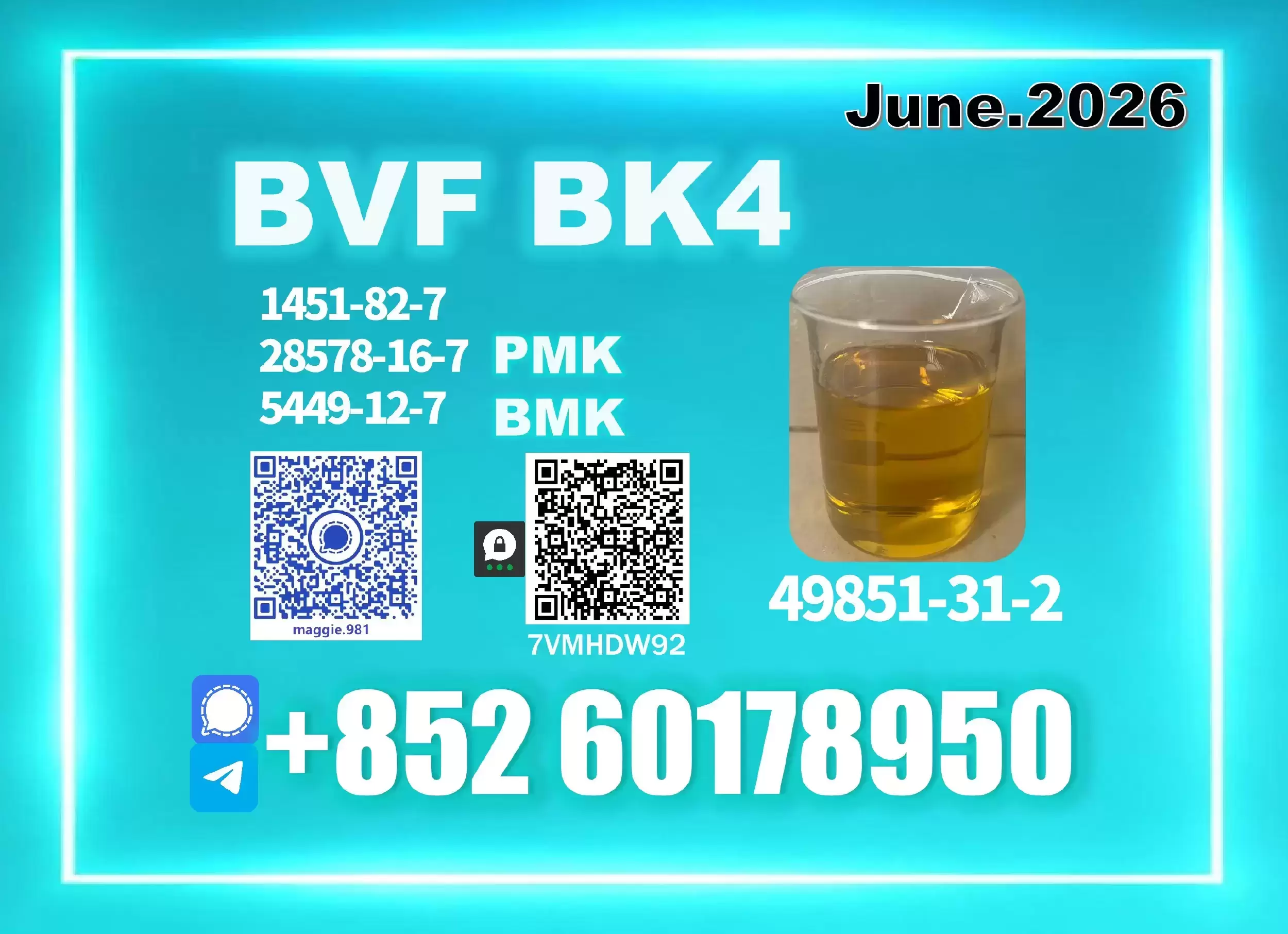 BVF CAS 49851-31-2 2B4M reliable service в объявлении 1 фото BVF CAS 49851-31-2 2B4M reliable service картинка из объявления