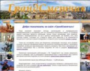 Составление смет в объявлении 1 фото Составление смет картинка из объявления