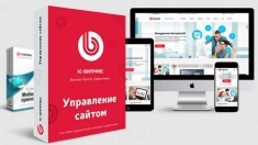 Разработка/доработка сайтов картинка из объявления