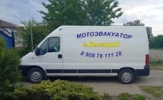 Мотоэвакуатор, перевозка мототехники и не только картинка из объявления