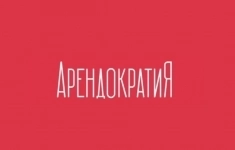 Водитель-экспедитор картинка из объявления