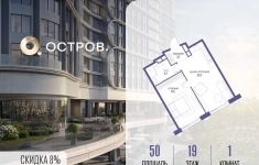 Продам 1 комнатную квартиру 50 м2 в объявлении 10 фото Продам 1 комнатную квартиру 50 м2 картинка из объявления