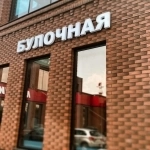Баннеры, вывески картинка из объявления