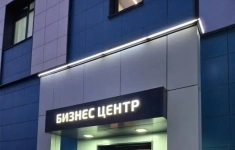 Сдам коммерческую недвижимость 17.52 м2 картинка из объявления