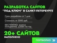Создание сайтов под ключ / Tilda / Wordpress Создание сайтов картинка из объявления