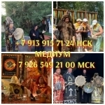 Новосибирск Гадание, таролог, приворот, обучение от 500 ₽ за услу картинка из объявления