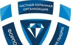 Охранник 4 разряда картинка из объявления