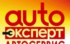 Автожестянщик в объявлении 1 фото Автожестянщик картинка из объявления