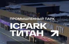 Продам коммерческую недвижимость 643.05 м2 в объявлении 10 фото Продам коммерческую недвижимость 643.05 м2 картинка из объявления