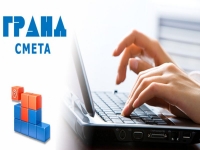 Смета. Услуги по составлению смет. СМР. КС2, КС3. Перенабор. ЛСР в объявлении 1 фото Смета. Услуги по составлению смет. СМР. КС2, КС3. Перенабор. ЛСР картинка из объявления