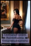 Подработка для студентов картинка из объявления