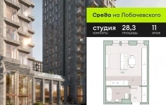 Продам 1 комнатную квартиру 28.3 м2 картинка из объявления