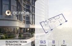 Продам 2 комнатную квартиру 64.5 м2 в объявлении 10 фото Продам 2 комнатную квартиру 64.5 м2 картинка из объявления