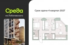 Продам 2 комнатную квартиру 55.5 м2 картинка из объявления