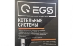 Слесарь-Сантехник картинка из объявления