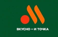 Сборщик заказов в объявлении 1 фото Сборщик заказов картинка из объявления